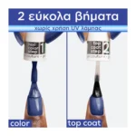 0000030161474_5png - GoHair.gr 0000030161474 5png